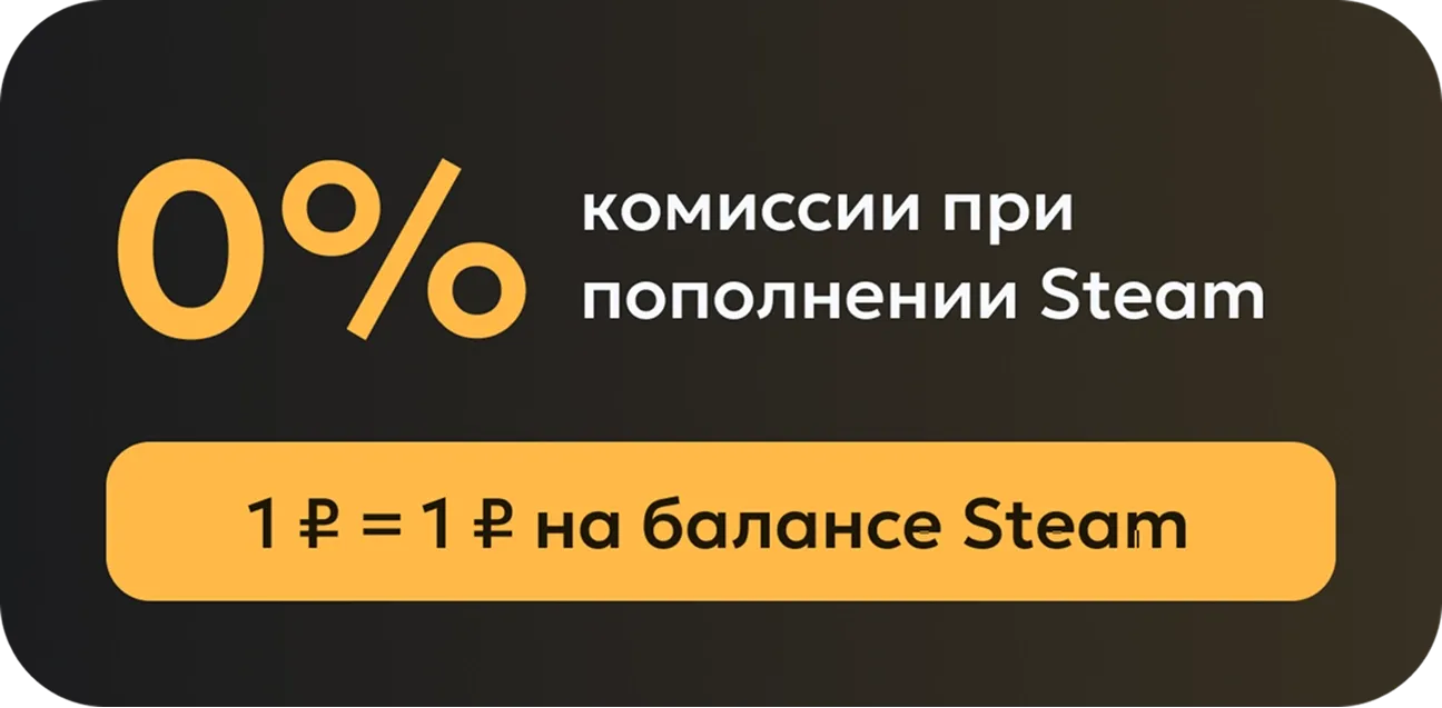 Купикод премиум