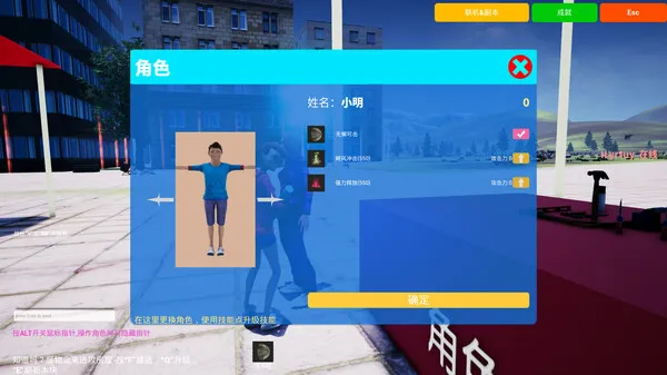 https://shared.akamai.steamstatic.com/store_item_assets/steam/apps/1011870/ss_9e6439f301098002c2a19980d600942621467df2.600x338.jpg?t=1677737466