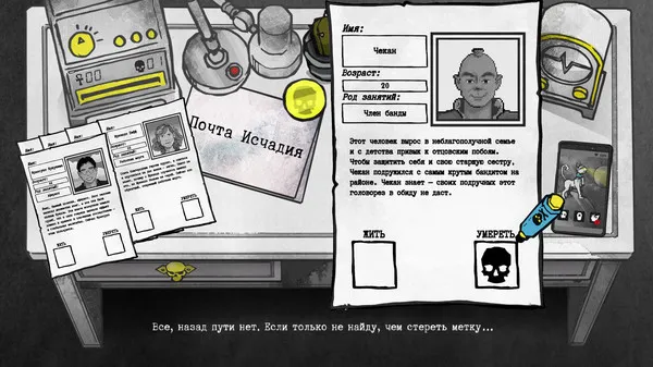 https://shared.akamai.steamstatic.com/store_item_assets/steam/apps/1166290/ss_4dc9e5a3227260fc25274a0874b544a1c4cc375c.600x338.jpg?t=1750777530
