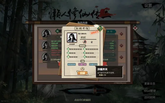 https://shared.akamai.steamstatic.com/store_item_assets/steam/apps/1266630/ss_88751a847fdefa78b81aac265c63b06ea8497edf.600x338.jpg?t=1655848955