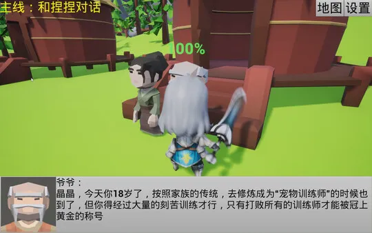 https://shared.akamai.steamstatic.com/store_item_assets/steam/apps/1470650/310637891ddb6fa3df692c200e2edf91550a69e2/ss_310637891ddb6fa3df692c200e2edf91550a69e2.600x338.jpg?t=1745217495