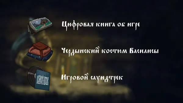 https://shared.akamai.steamstatic.com/store_item_assets/steam/apps/1535180/ss_5e25541c7c198723a83cb7df71171e62bb7aa2de.600x338.jpg?t=1628614517