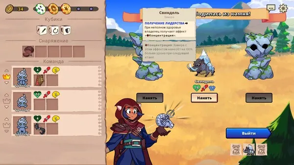 https://shared.akamai.steamstatic.com/store_item_assets/steam/apps/1996430/ss_8bcab9b53ad62f214577c51f0710f138a90acd2a.600x338.jpg?t=1728984525