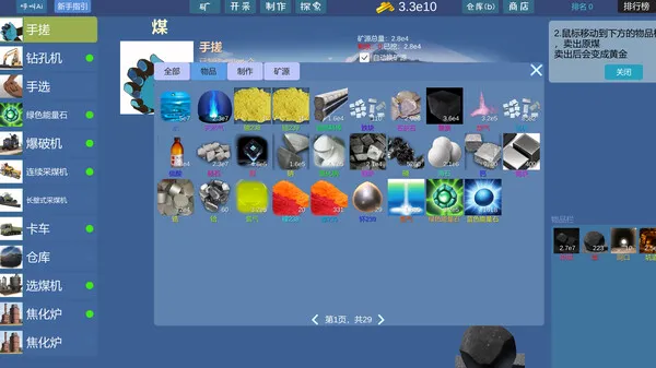 https://shared.akamai.steamstatic.com/store_item_assets/steam/apps/2210810/ss_34953b4e44c6cd4c928efee4aa2045abb87f5e26.600x338.jpg?t=1676336763
