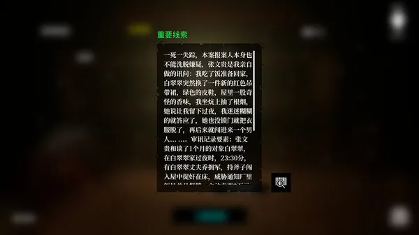 https://shared.akamai.steamstatic.com/store_item_assets/steam/apps/2283690/ss_f5712af3c0e957f007e9d12f05762b7eae5d3e38.600x338.jpg?t=1741883578