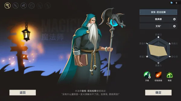 https://shared.akamai.steamstatic.com/store_item_assets/steam/apps/2333710/ss_eca62520d926f393fc3effc58c56c760c6b0a457.600x338.jpg?t=1737094751