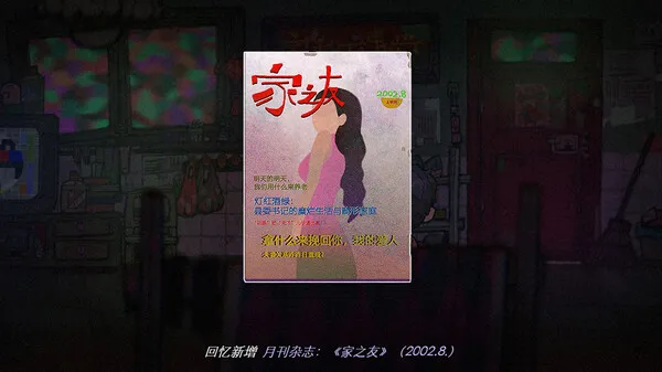 https://shared.akamai.steamstatic.com/store_item_assets/steam/apps/2476840/ss_e890db8afc65a787b30221d6487bd23880333ece.600x338.jpg?t=1728747632