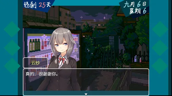 https://shared.akamai.steamstatic.com/store_item_assets/steam/apps/2479620/ss_c19898c24170a180758f599332d4318ecc915df3.600x338.jpg?t=1732222638