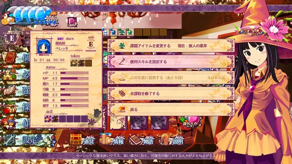 https://shared.akamai.steamstatic.com/store_item_assets/steam/apps/2535780/ss_f20d8b712c716a394579995f64f4dd42e76263fa.600x338.jpg?t=1700812340