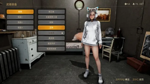 https://shared.akamai.steamstatic.com/store_item_assets/steam/apps/2618840/ss_e48592160cd90a77854445415db3fadf96d6a234.600x338.jpg?t=1718917533