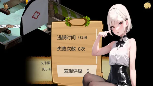 https://shared.akamai.steamstatic.com/store_item_assets/steam/apps/2651310/ss_3b42d720a0fcb370ccac5f89309d8a443373c34a.600x338.jpg?t=1734319085