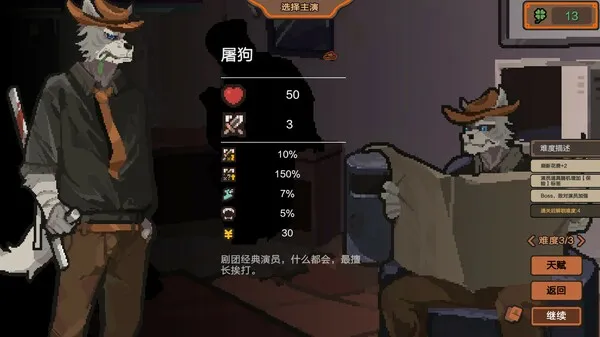 https://shared.akamai.steamstatic.com/store_item_assets/steam/apps/2812610/ss_f6338de38c563da8632dece68180f0b8fd8ce424.600x338.jpg?t=1737527098