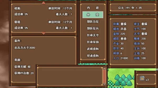 https://shared.akamai.steamstatic.com/store_item_assets/steam/apps/2887700/ss_22322e86abb9729228c336e456d1a9bc2beb1dfe.600x338.jpg?t=1749040588