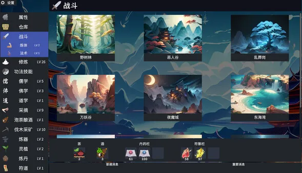https://shared.akamai.steamstatic.com/store_item_assets/steam/apps/3113230/ss_3e45caa3c65231a2234221b6aae3ad02864d90dd.600x338.jpg?t=1740516949