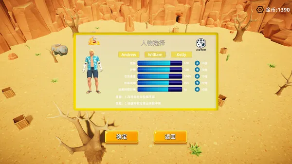 https://shared.akamai.steamstatic.com/store_item_assets/steam/apps/3354250/ss_05d81c3bff0ac39f1e030129638052b10786ce9c.600x338.jpg?t=1734230300