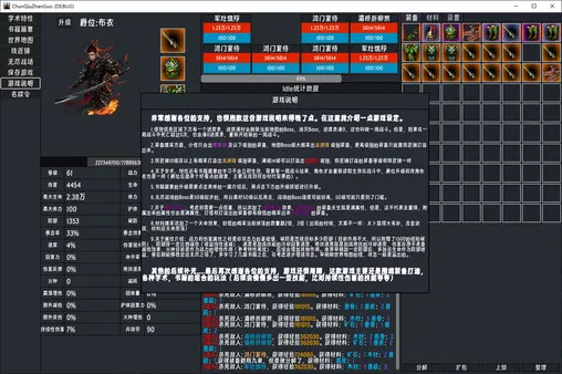 https://shared.akamai.steamstatic.com/store_item_assets/steam/apps/3476540/18eed3d7b49ec66af382de83a0b96ca26ed787f1/ss_18eed3d7b49ec66af382de83a0b96ca26ed787f1.600x338.jpg?t=1741500700