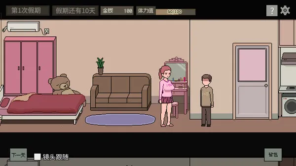 https://shared.akamai.steamstatic.com/store_item_assets/steam/apps/3524970/5a08991eee89ba0ba59ddf5677550fb419591e37/ss_5a08991eee89ba0ba59ddf5677550fb419591e37.600x338.jpg?t=1743594210