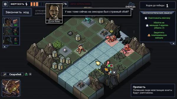 https://shared.akamai.steamstatic.com/store_item_assets/steam/apps/590380/ss_2aaf13daa3b64ac8f647fc76dd499a621354c673.600x338.jpg?t=1748969437