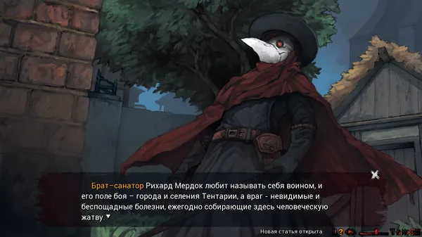 https://shared.akamai.steamstatic.com/store_item_assets/steam/apps/650330/ss_fbe36ec571625caec0a9268b5d4d344171633403.600x338.jpg?t=1732782418