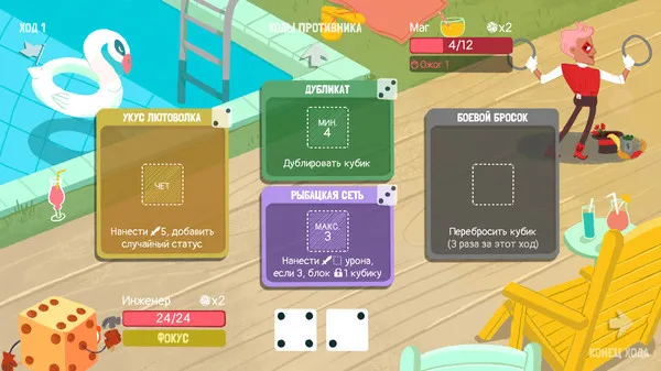 https://shared.akamai.steamstatic.com/store_item_assets/steam/apps/861540/ss_399318c1fc2ce937a3aba325401b34e939ff2fd9.600x338.jpg?t=1661358070